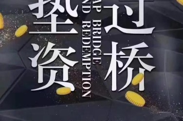 惠州惠阳区9工厂贷款助力企业扩张与升级