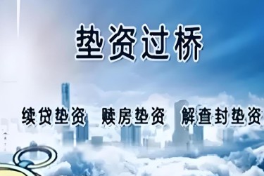 惠州惠阳区9查封房产解封流程及注意事项指南