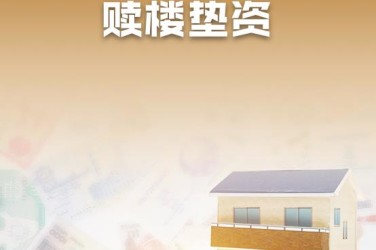 惠州惠阳区9企业垫资过桥贷款助力企业资金周转